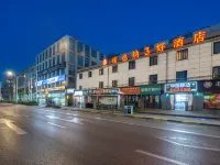維也納3好飯店（上海前灘三林地鐵站店） 三林附近的飯店