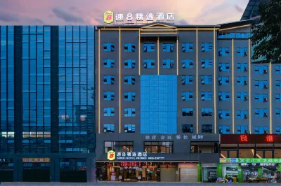 速8精選飯店（廣安思源廣場市政府店） 廣安市民廣場附近的飯店