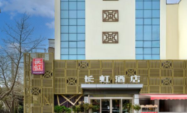Changhong Hotel