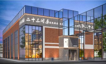 Twenty - Three - Courtyard Hotel (Luoyang Ancient City, Mingtang and Tiantang Branch)