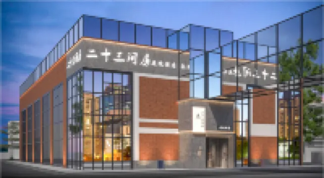 洛陽二十三間庭院酒店（隋唐洛陽城應天門遺址洛邑古城店） 鄰近隋唐洛陽城明堂天堂景區的酒店