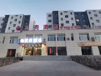 Shell Hotel (Datong Tie Road Diyi Zhongxue) Hotels in Datong