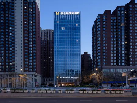 Vienna International Hotel (Shijiazhuang Railway Station Huai'an East Road) Отели рядом с достопримечательностью «Hebei University of Science and Technology»