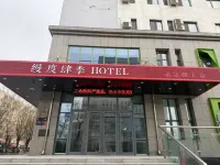 Mando Seasons Hotel (Harbin Northeast Forestry University) Hotels near Nangang