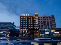 MIKI HOTEL Hotels in Qiqihar