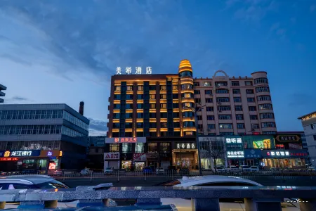 MIKI HOTEL Отели рядом с достопримечательностью «Heilongjiang Traffic Vocational and Technical College»