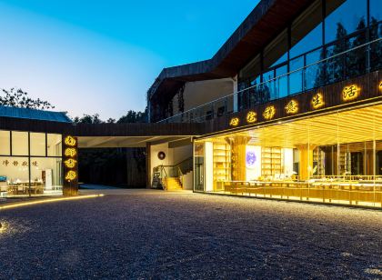 Xinzai Forest Jiexin Chanshe (Jinhu Water Forest Scenic Area)