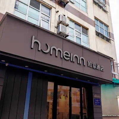 如家酒店·neo（廣州天河天平架地鐵站店） 鄰近天平架的酒店