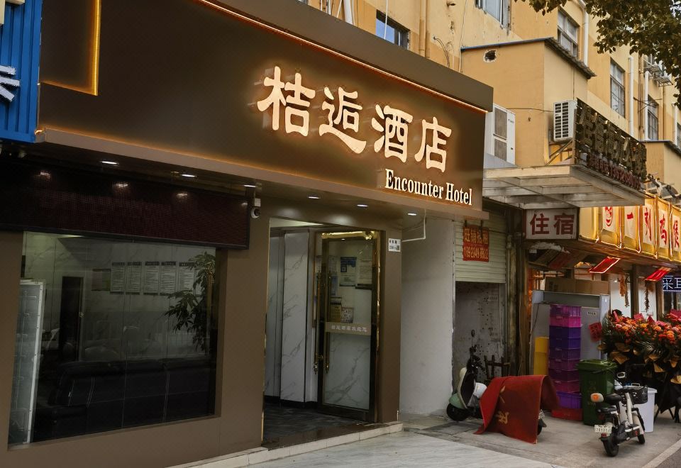 Juhou hotel Images