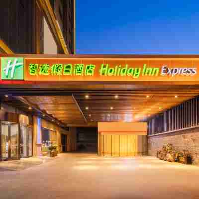 石家莊高新智選假日飯店 Hotel Exterior