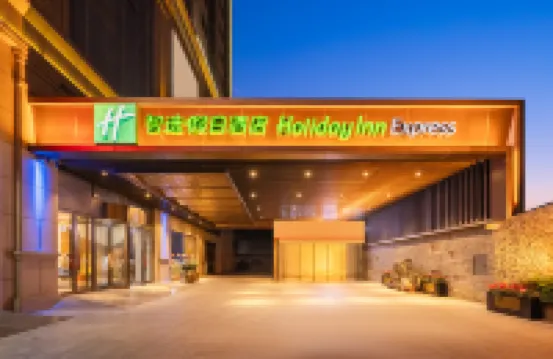 Holiday Inn Express SHIJIAZHUANG HIGH-TECH ZONE by IHG Hotels in 