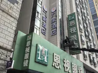 Nine hotels in Harbin (Harbin Medical University First Hospital Metro Station Branch) Hotels near Guogeli Shopping Area