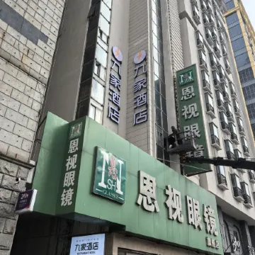 Nine hotels in Harbin (Harbin Medical University First Hospital Metro Station Branch)