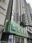 나인 호텔스 하얼빈 (하얼빈 의과대학 제1병원 지하철역 지점) 성모수호교회 주변 호텔