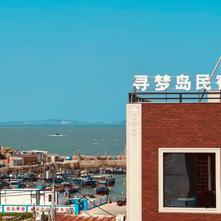 Xunmeng Island · Dream Island (Hui'an Windmill Island Tourist Scenic Spot)