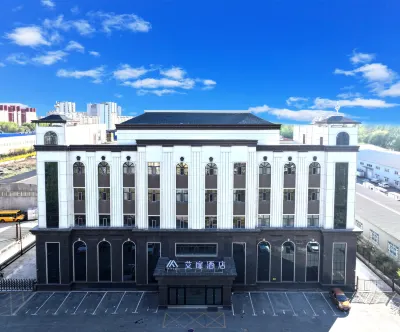 Aifeel Hotel (Gongzhuling Gongzhu Avenue)