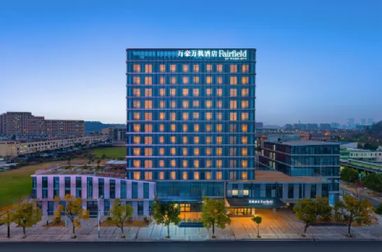 Fairfield by Marriott Hangzhou Yuhang Hotels in Hangzhou