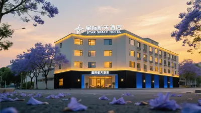 航天主題·星際航天飯店（西昌月亮湖濕地公園店） 西昌站附近的飯店