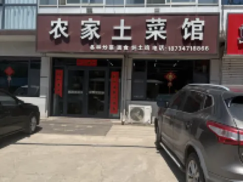 Qi Yun Jv Hotels in Ji County