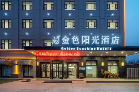 Kuche Golden Sunshine Hotel (Changning Road Branch)