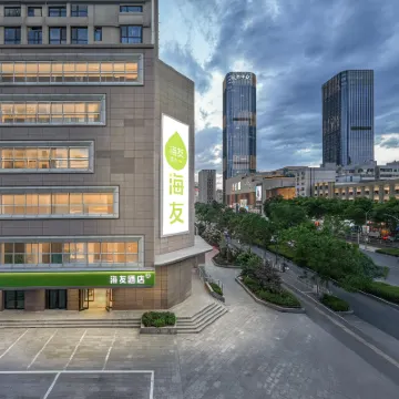 Hi Inn (Lanzhou Center Provincial Museum) Hotels near Gansu Provincial Museum