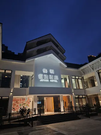 JoyInn Collection Отели рядом со станцией Meishan East Railway Station