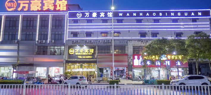 WanHao Hotel (Huaihai East Road) Hotel di Huaibei