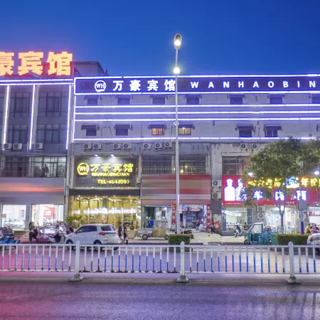 WanHao Hotel (Huaihai East Road)