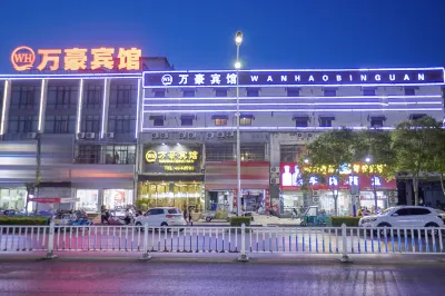 WanHao Hotel (Huaihai East Road) Hotels in Duji District