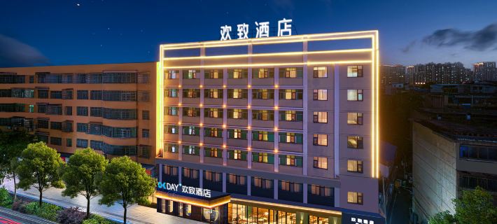OKDAY Hotel (Yueyanglou Pedestrian Street, Yueyang) Hoteles en Yueyang