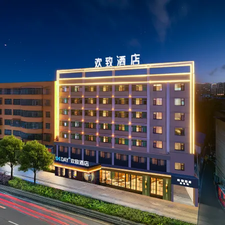 OKDAY Hotel (Yueyanglou Pedestrian Street, Yueyang)