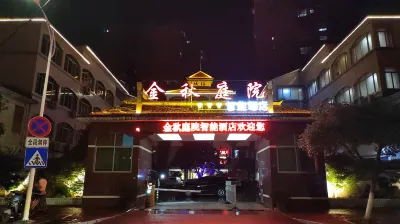 Jinqiu Courtyard Hotel Hotels in Shaowu