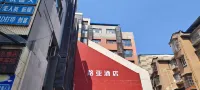Luya Hotel (Suining Central Business District Pedestrian Street) Hotel in zona Suining Institute of Socialism