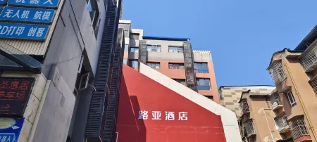 Luya Hotel (Suining Central Business District Pedestrian Street) Отели рядом со станцией Suining Railway Station