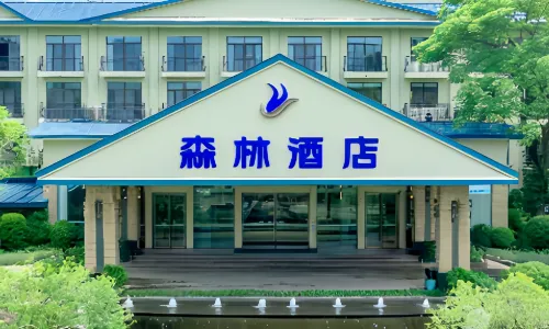 Qingyuan Fogang ShamPoola Forest Hotel