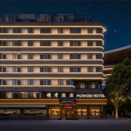 PUSHOW Hotel