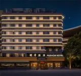 PUSHOW Hotel Hotel di Pusat Perbelanjaan Pusat Kota Quancheng