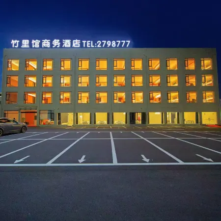 Guangde Zhuligan Business Hotel
