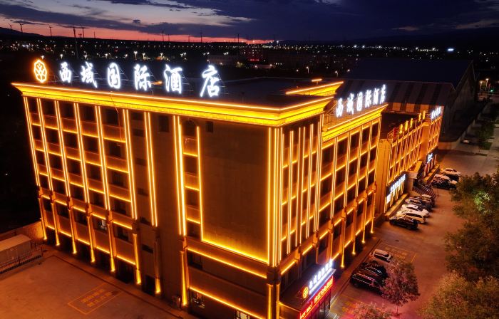 Alashankou Xiyu International Hotel