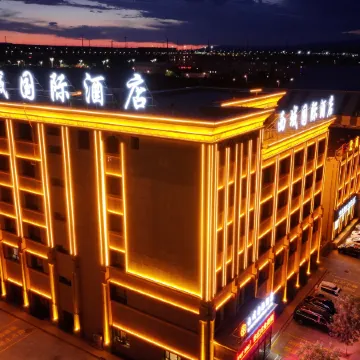 Alashankou Xiyu International Hotel