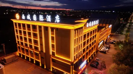 Alashankou Xiyu International Hotel Отели рядом с достопримечательностью «Alataw Shankou»