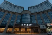 Youth West Road Hotel, Nantong Haohe Scenic Area,JI HOTEL