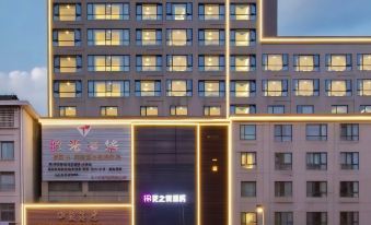 Taoyuan Flower Hotel (Taoyuan Pedestrian Street)