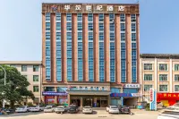 Jingzu E-sports Hotel (Nankang Furniture Mall Branch, Ganzhou)