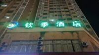 Qinji Hotel (Qinzhou East Railway Station Branch) Hotels in Qinzhou East/Qinzhou Government