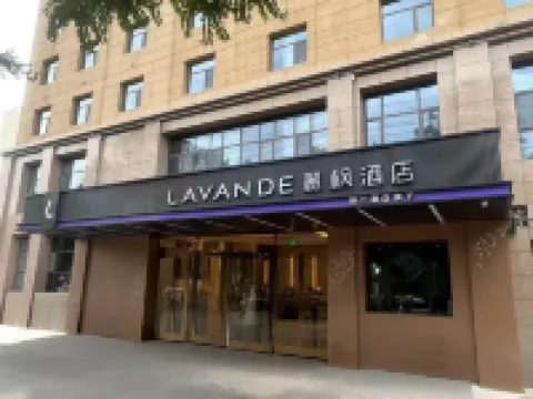 麗楓酒店（蘭州中心高鐵西客站店）