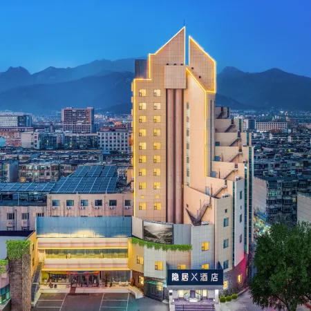 Tai'an Taishan Tianwai Village Yinju X Hotel