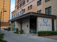 Starway Hotel (Baoding Passenger Transport Center, Yuhua East Road) Hotels near Baodingjunxiao Square