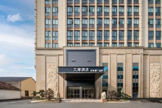 Aifei Hotel (Tonglu Central Plaza Store) Отели рядом с достопримечательностью «Tonglu Station (Yunqi West Road)»
