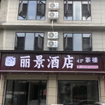 Lijing Hotel